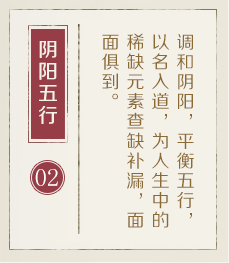 郑州哪里起名字好-起名流程二